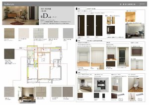 ShaMaison グランフィリア 202号-2