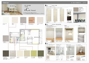 ShaMaison グランフィリア 301号-2