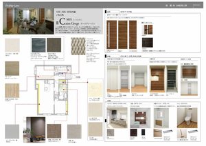 ＳｈａＭａｉｓｏｎ　グランフィリア 305号-2