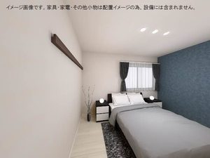 シャーメゾン　セルディーナ A0106号-12