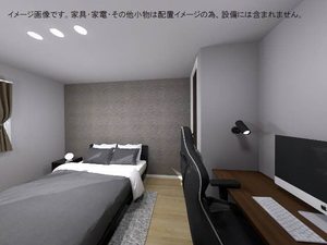 シャーメゾン　セルディーナ A0202号-8