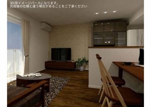 ルリエ府中レジデンス 00301号-3