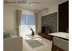 ルリエ府中レジデンス 00303号-3