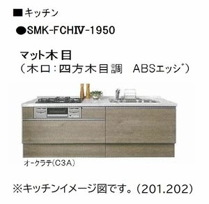 シャーメゾン東花尻 A0201号-8