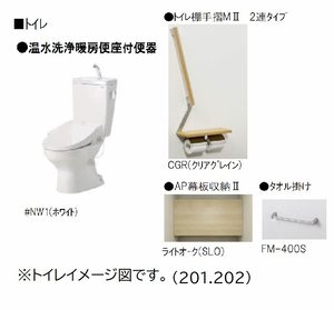 シャーメゾン東花尻 A0201号-9