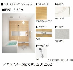 シャーメゾン東花尻 A0201号-10