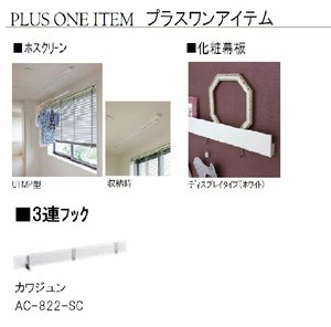 シャーメゾン東花尻 A0201号-12