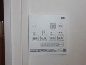 ドミール鈴蘭 B棟 B0102号-12