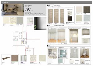 グリナージュ 103号-2