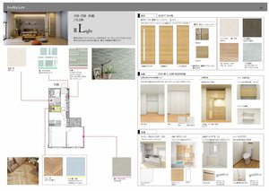 グリナージュ 106号-2