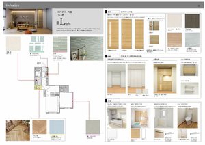 グリナージュ 107号-2