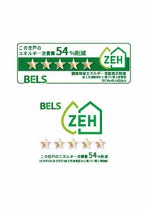 グランキューブ中井 A0302号-2