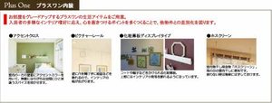 プロヌーブ楽々園 A0202号-5