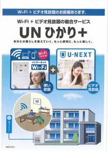 シャーメゾンステージ祇園 A0201号-2