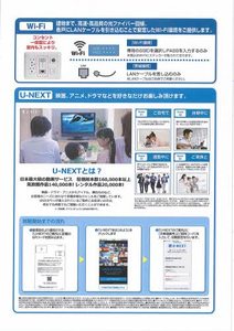 シャーメゾンステージ祇園 A0201号-3