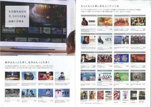 シャーメゾンステージ祇園 A0201号-5