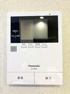 シャーメゾン　クロシェット A0103号-9