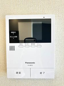 シャーメゾン　クロシェット A0202号-9