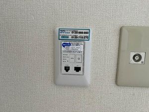 メゾンプロキオン A0103号-13