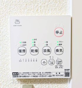 ディアス３３　Ｂ棟 B0202号-13