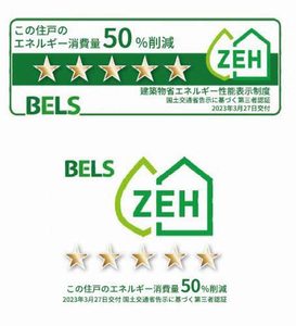 Ｃａｓａ　Ａｍｂｉｅｒａ 0201号-5