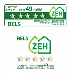 スターヒルズ A0205号-16