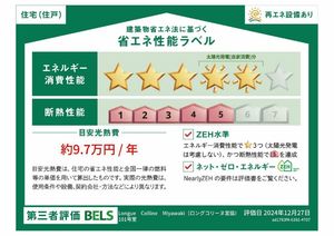 ロングコリーヌ宮脇 101号-5