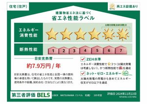 リベル松縄 205号-17