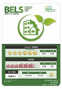 セレーナエルフォ A0104号-16