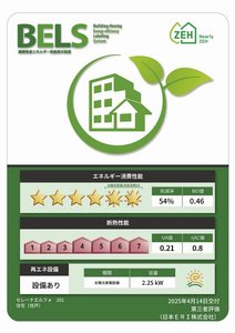 セレーナエルフォ A0202号-16