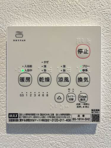 セフィラ中村 A棟 A0202号-12