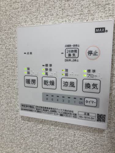 メゾン北野Ⅱ A0102号-14