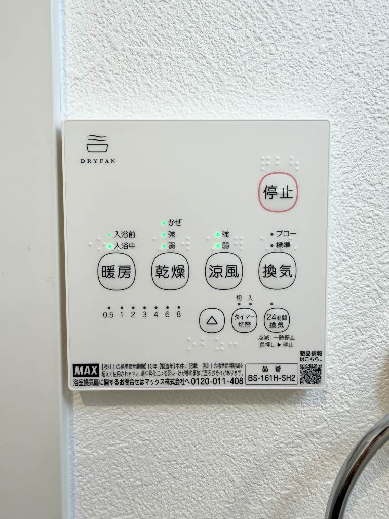 アクセスS.K B棟 B0201号-14
