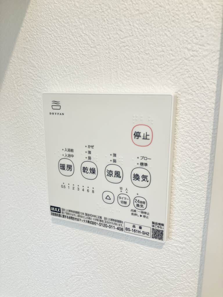 シルエット野口　Ｂ棟 B0201号-10