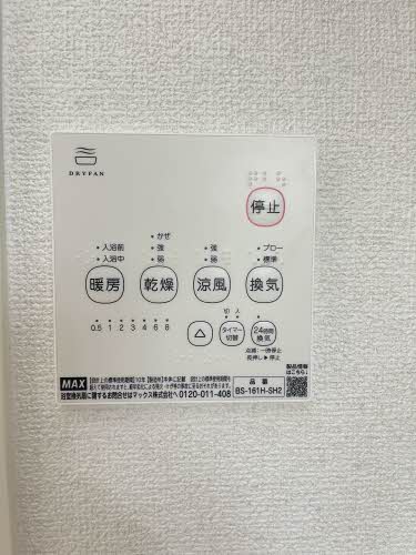 ビバーラ石井 A0203号-12