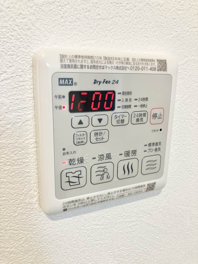 アピア古川北 A0101号-13