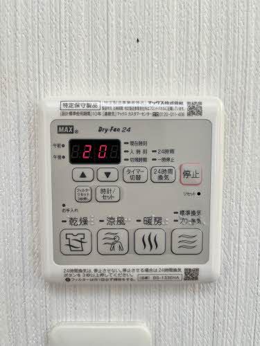 ｐｒｅｎｄｒｅ－Ｋ A0102号-10