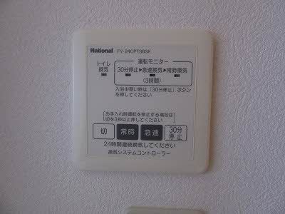 ブランシェ南斎院 A0202号-6