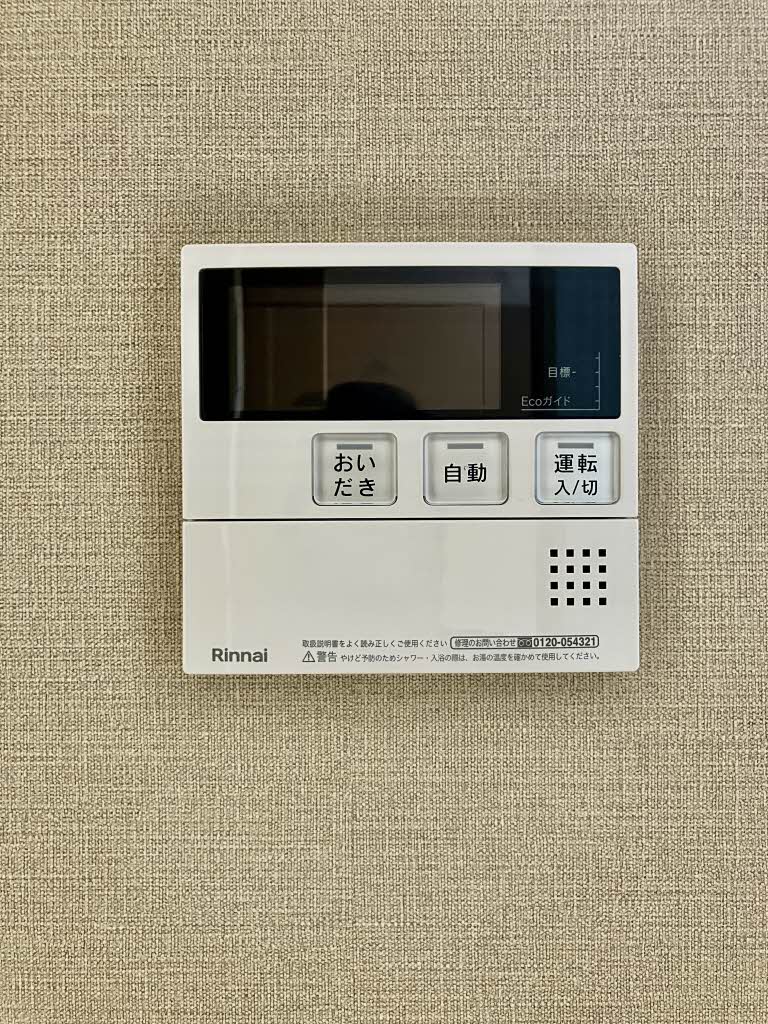 ブランシェ本川内 A棟 A0201号-14