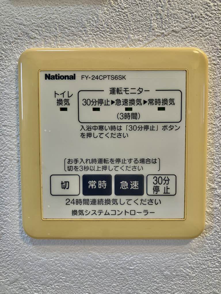 ブランシェ本川内 A棟 A0201号-15