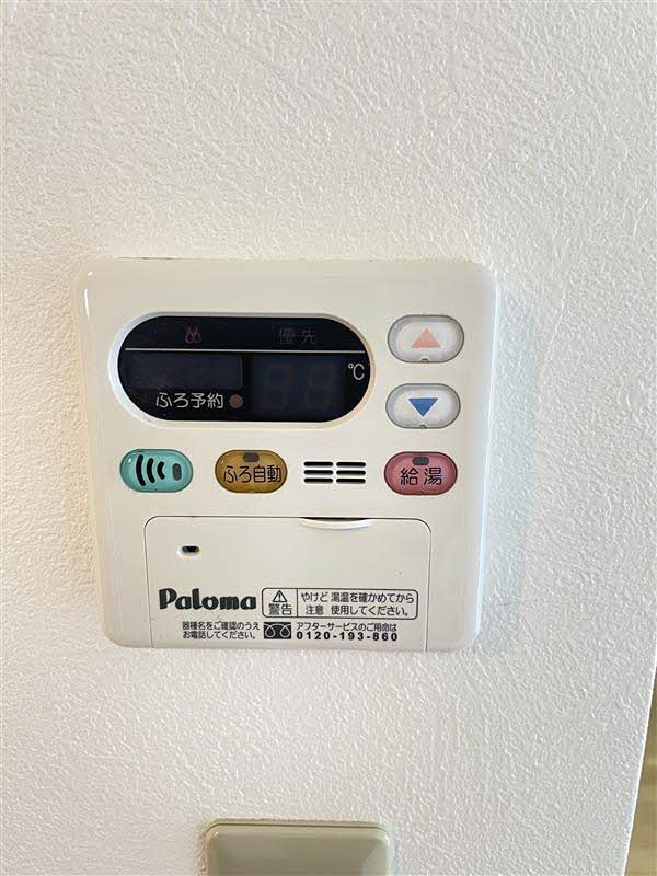 シャーメゾンあざみ野 A0001号-12