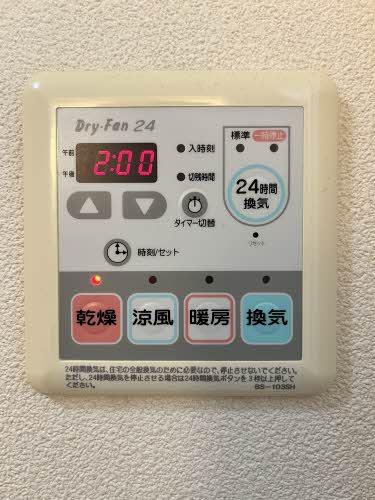 プランドール凛 A棟 A0202号-15