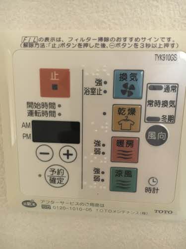 エタンリジェール　Ｃ棟 C0101号-11
