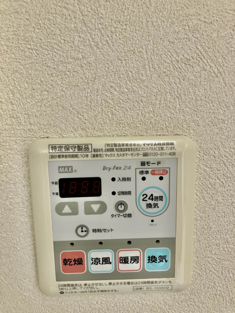 ストークハイツ A0102号-15