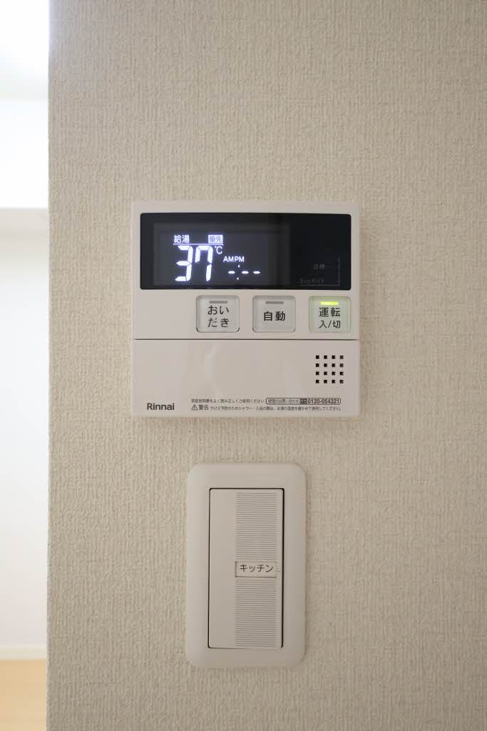 ヴィラフェリーク A0102号-11