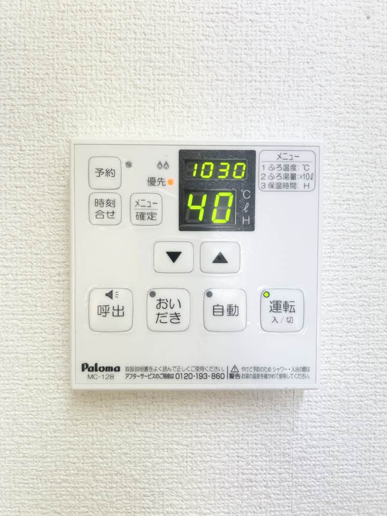 ラ パルテール旭川 壱番館 A0201号-12