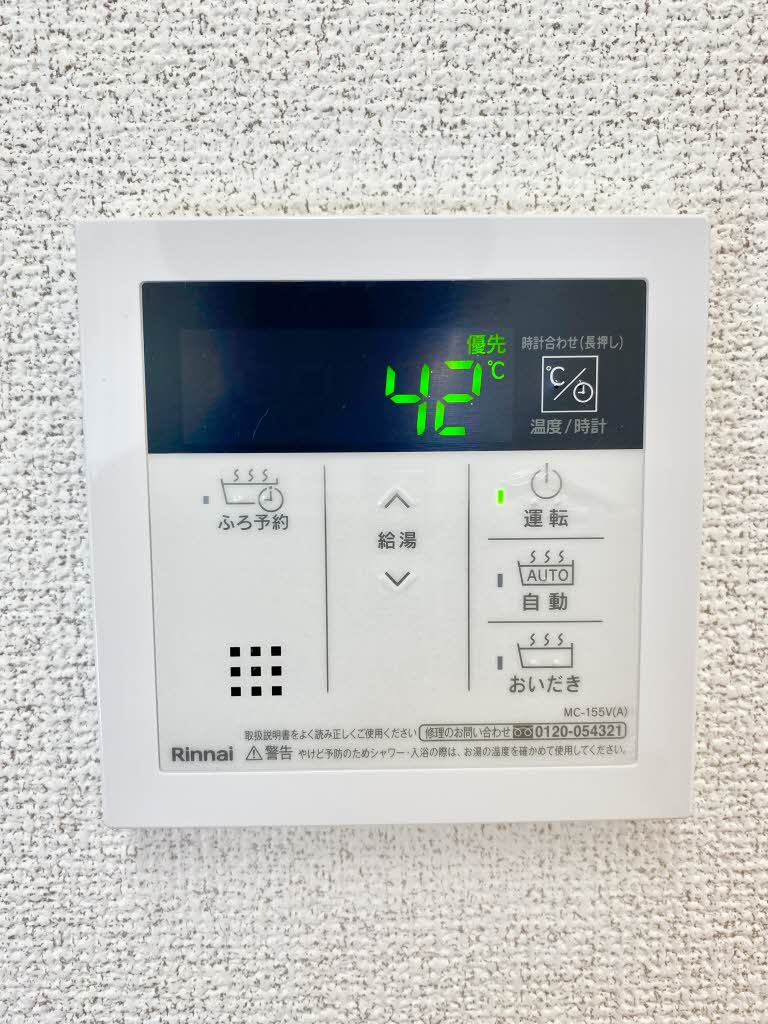 アルファ　Ｂ棟 B0207号-13