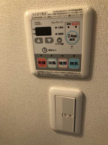 シャーメゾン　サンシャイン　壱号館 A0201号-10