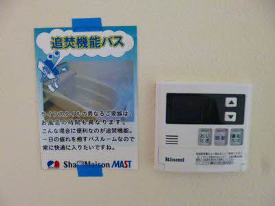 グレイスフル橘 A棟 A101号-10