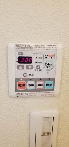 グレイスフル橘　Ａ棟 A302号-11